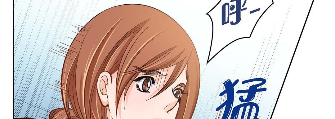 《献给心脏》漫画 第35話