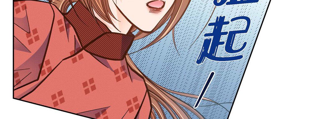 《献给心脏》漫画 第35話