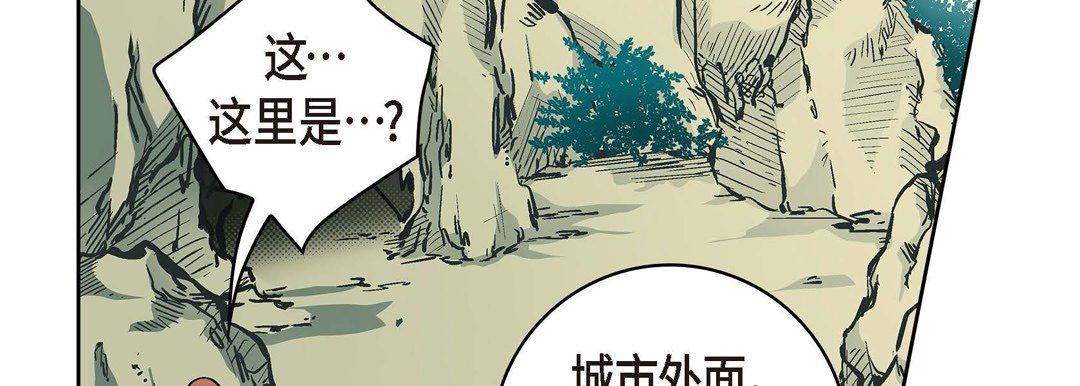 《献给心脏》漫画 第35話