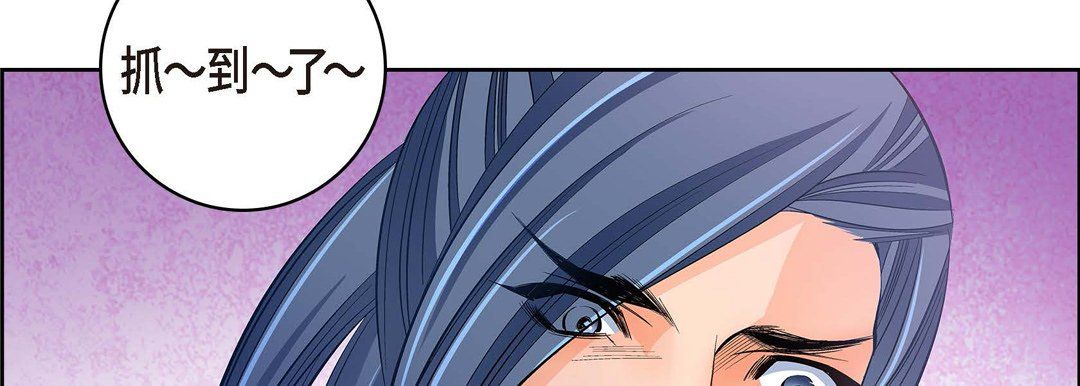 《献给心脏》漫画 第35話