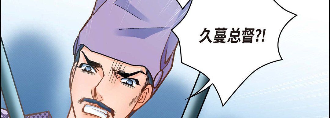 《献给心脏》漫画 第35話