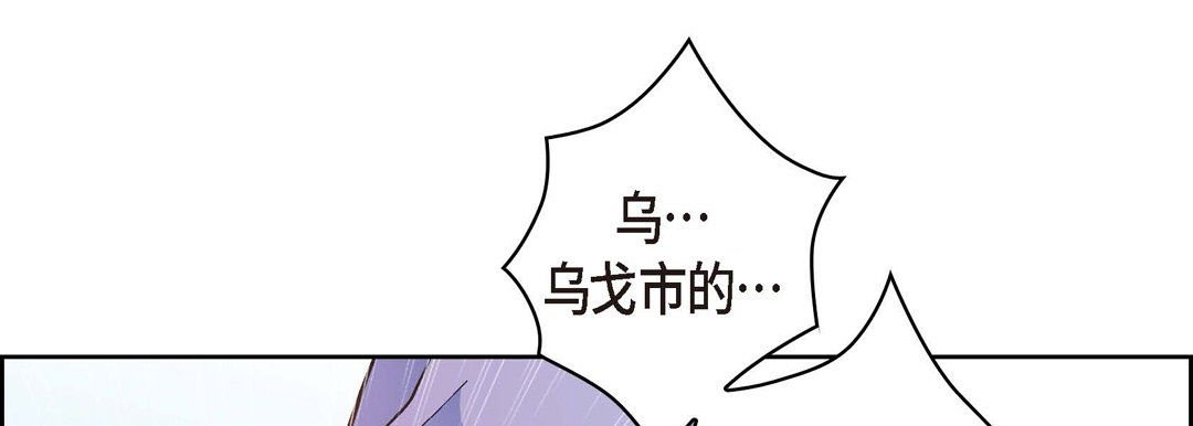 《献给心脏》漫画 第35話