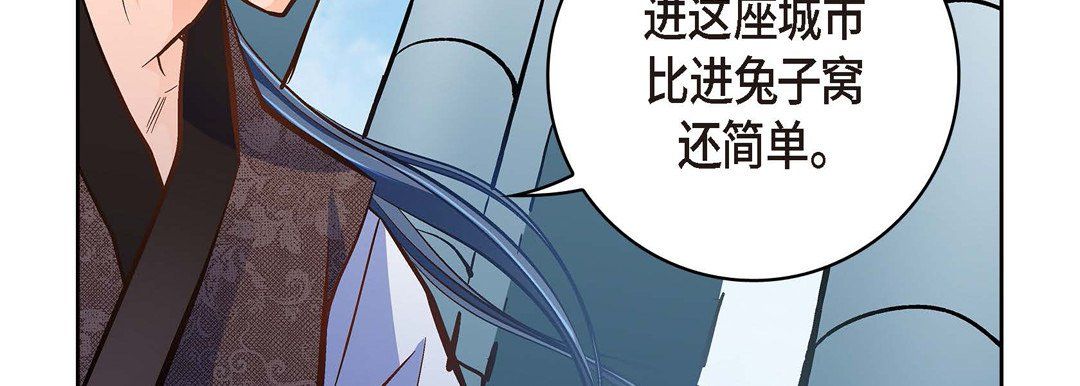 《献给心脏》漫画 第35話