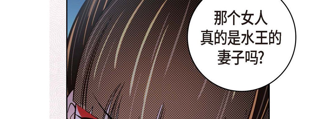 《献给心脏》漫画 第35話