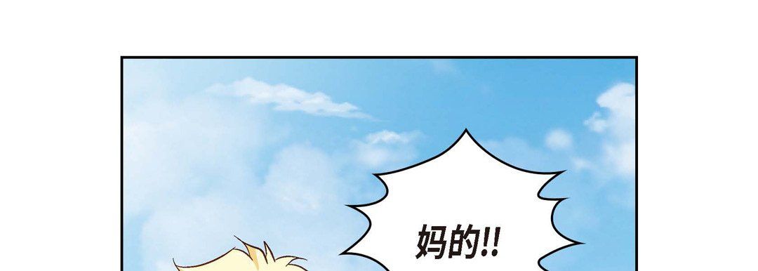 《献给心脏》漫画 第35話