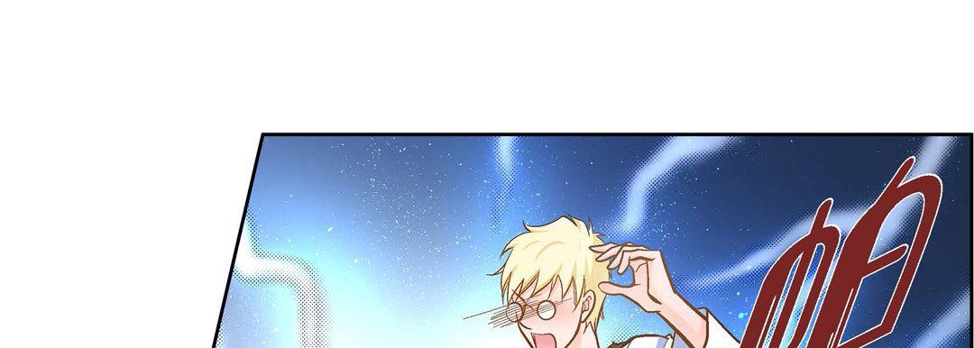 《献给心脏》漫画 第35話
