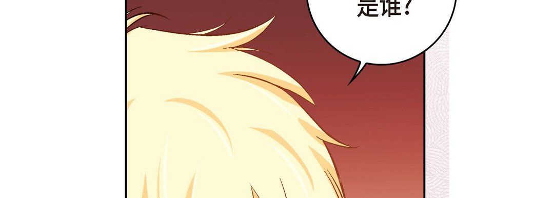 《献给心脏》漫画 第35話