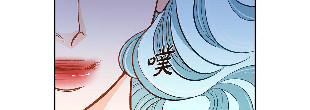 《献给心脏》漫画 第35話