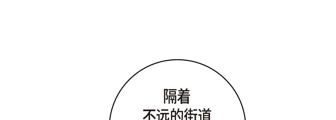 《献给心脏》漫画 第35話