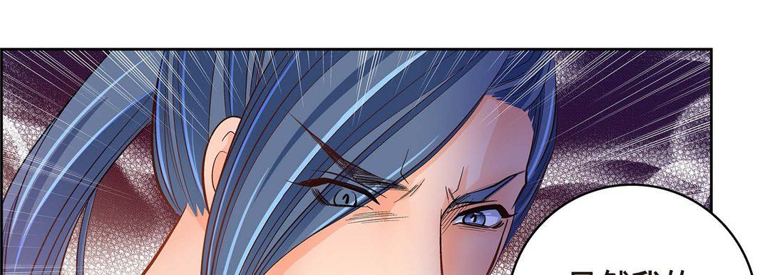 《献给心脏》漫画 第35話