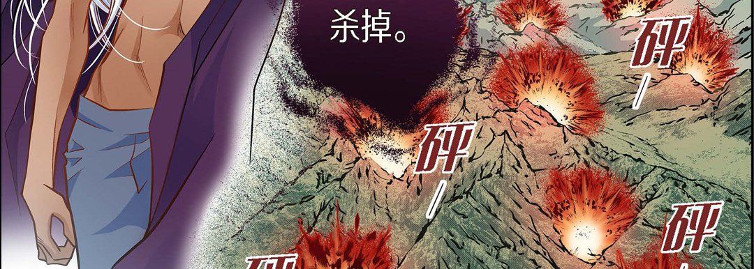 《献给心脏》漫画 第35話