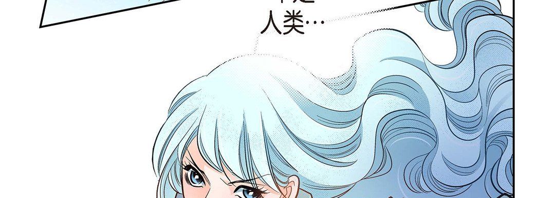 《献给心脏》漫画 第35話