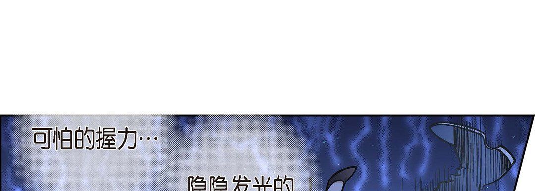 《献给心脏》漫画 第35話