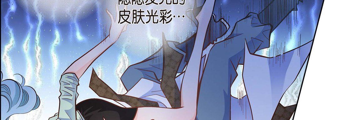 《献给心脏》漫画 第35話