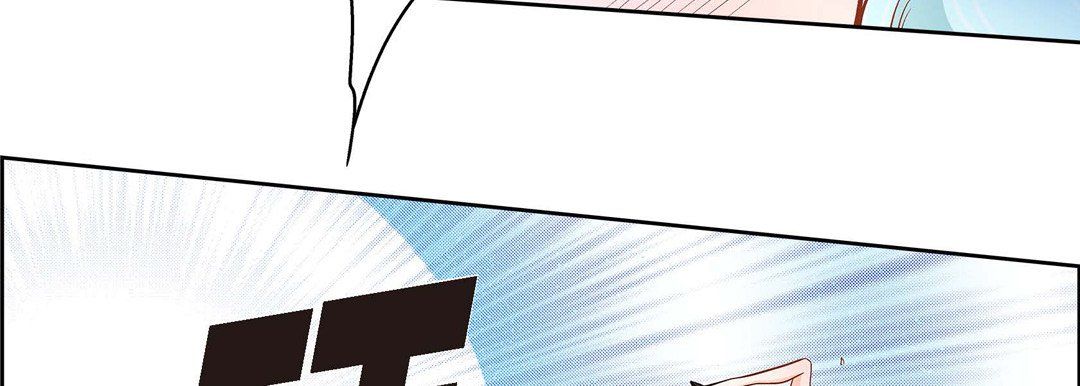 《献给心脏》漫画 第35話