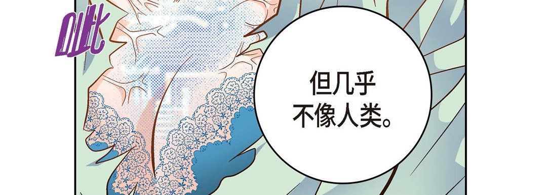 《献给心脏》漫画 第35話