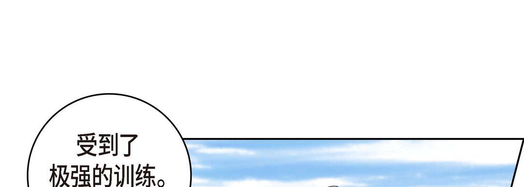 《献给心脏》漫画 第35話