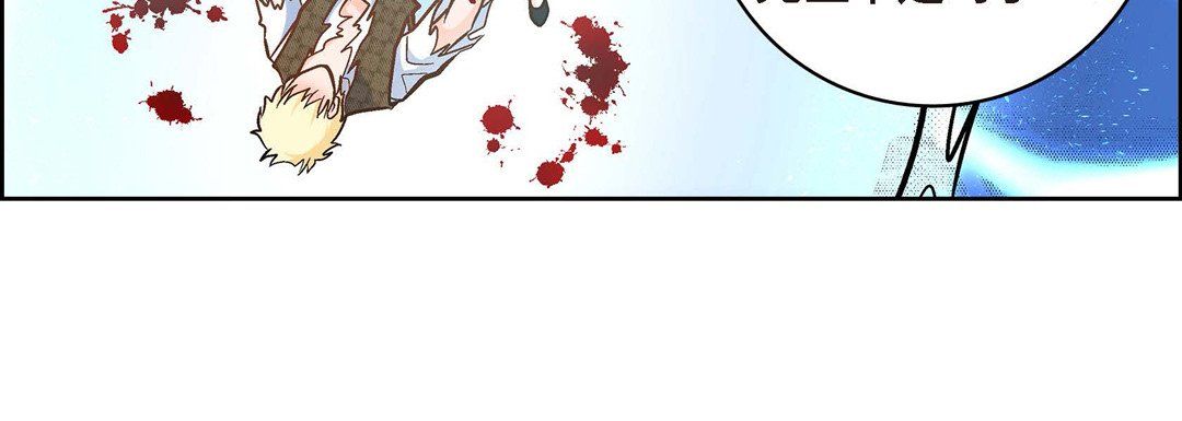 《献给心脏》漫画 第35話
