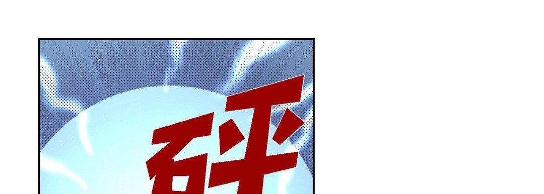 《献给心脏》漫画 第36話