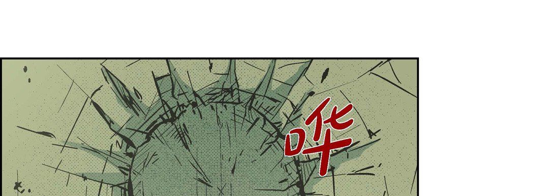 《献给心脏》漫画 第36話