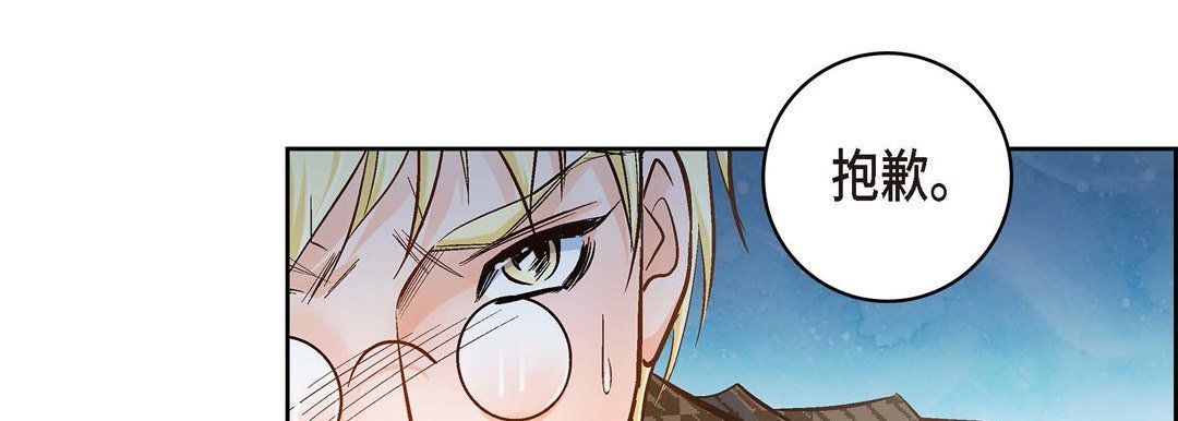 《献给心脏》漫画 第36話
