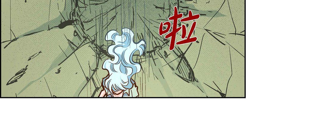 《献给心脏》漫画 第36話