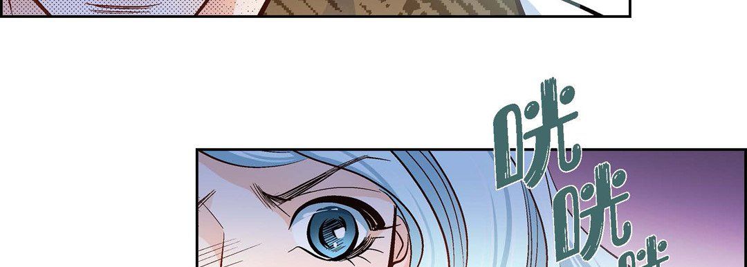 《献给心脏》漫画 第36話