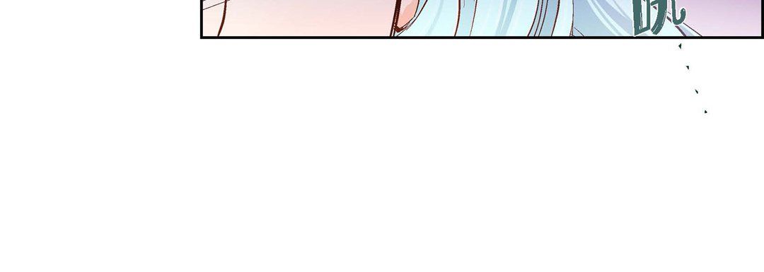 《献给心脏》漫画 第36話