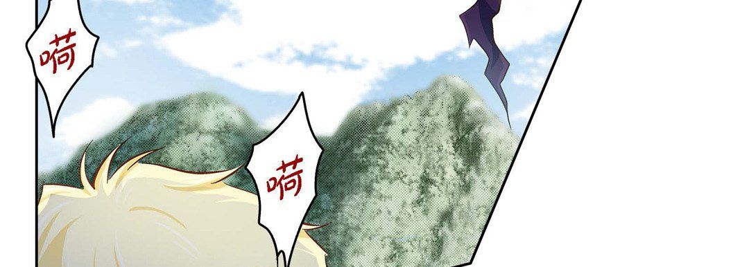 《献给心脏》漫画 第36話