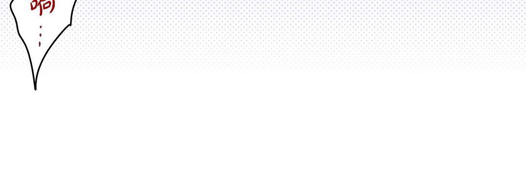 《献给心脏》漫画 第36話