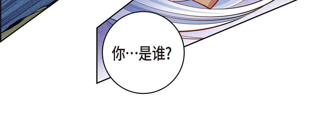 《献给心脏》漫画 第36話
