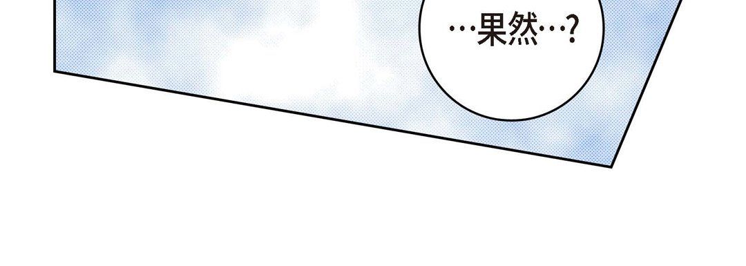 《献给心脏》漫画 第36話