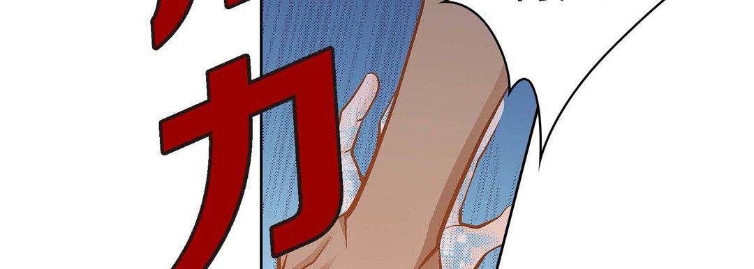 《献给心脏》漫画 第36話
