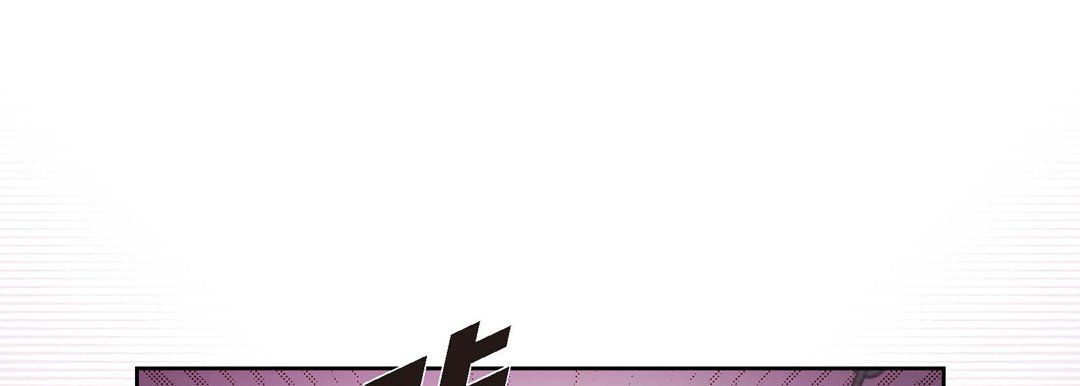 《献给心脏》漫画 第36話