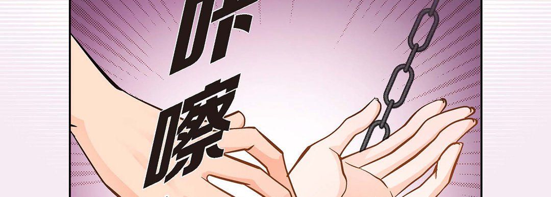 《献给心脏》漫画 第36話