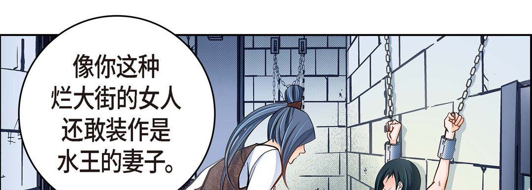 《献给心脏》漫画 第36話