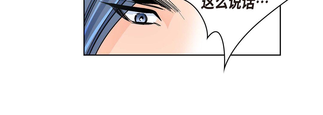 《献给心脏》漫画 第36話