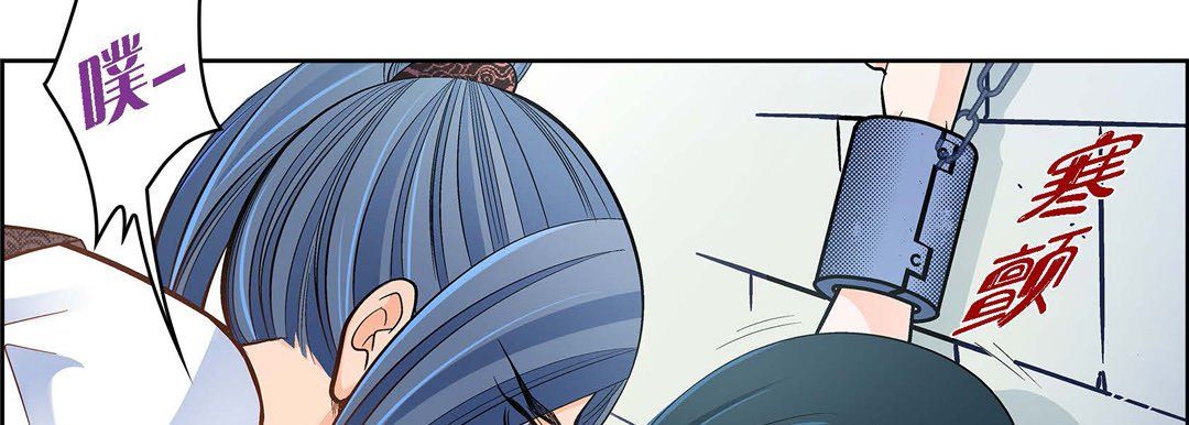 《献给心脏》漫画 第36話