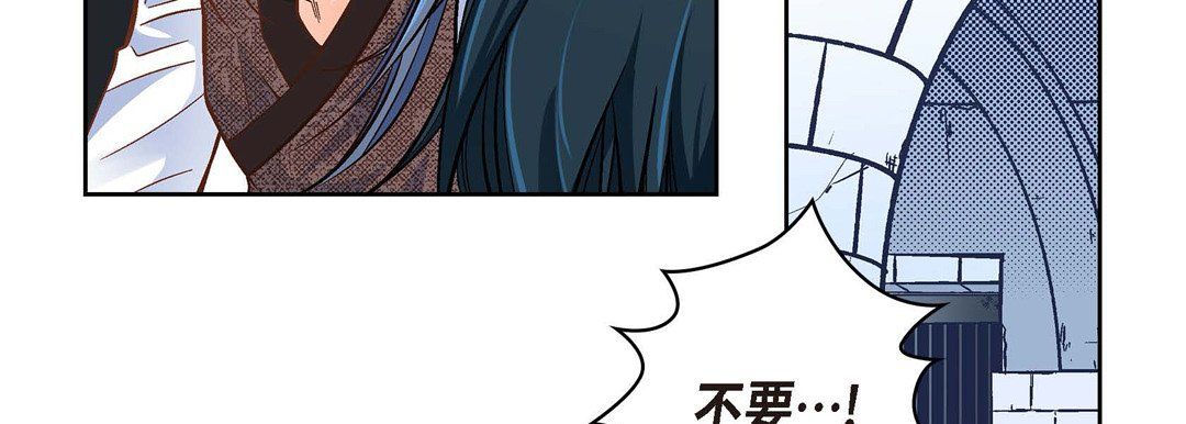 《献给心脏》漫画 第36話