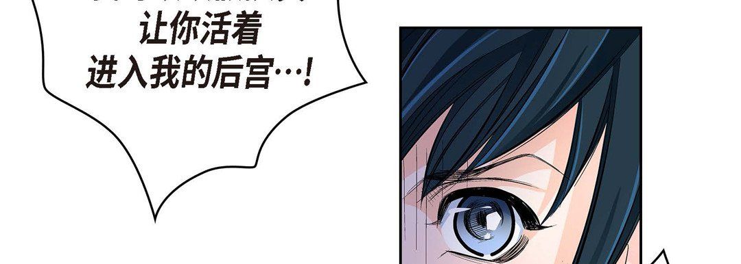 《献给心脏》漫画 第36話