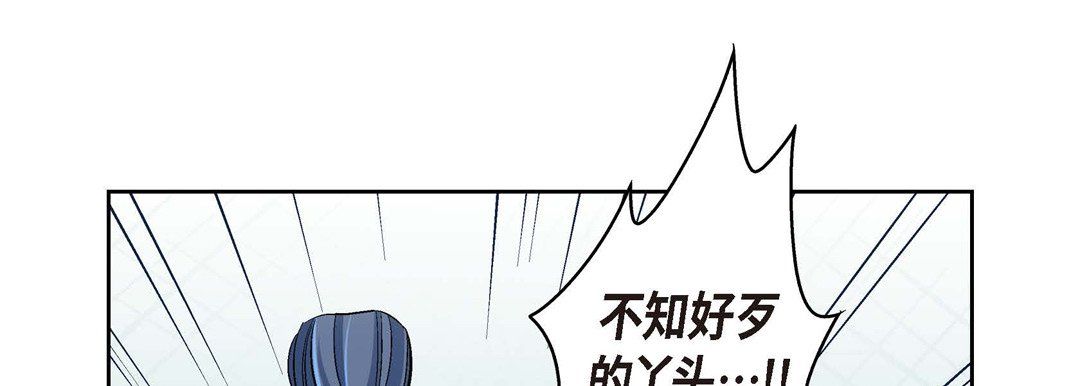 《献给心脏》漫画 第36話
