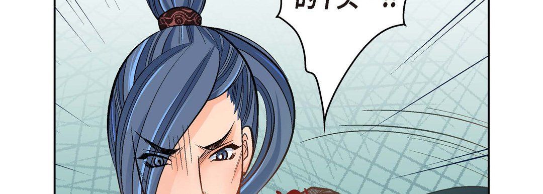 《献给心脏》漫画 第36話