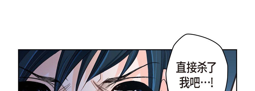 《献给心脏》漫画 第36話