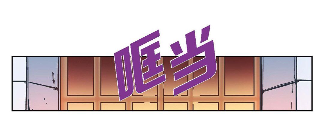《献给心脏》漫画 第36話