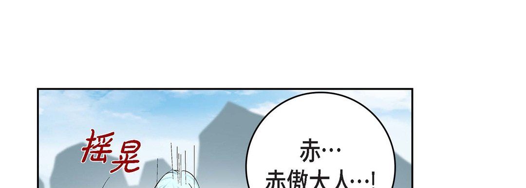 《献给心脏》漫画 第37話