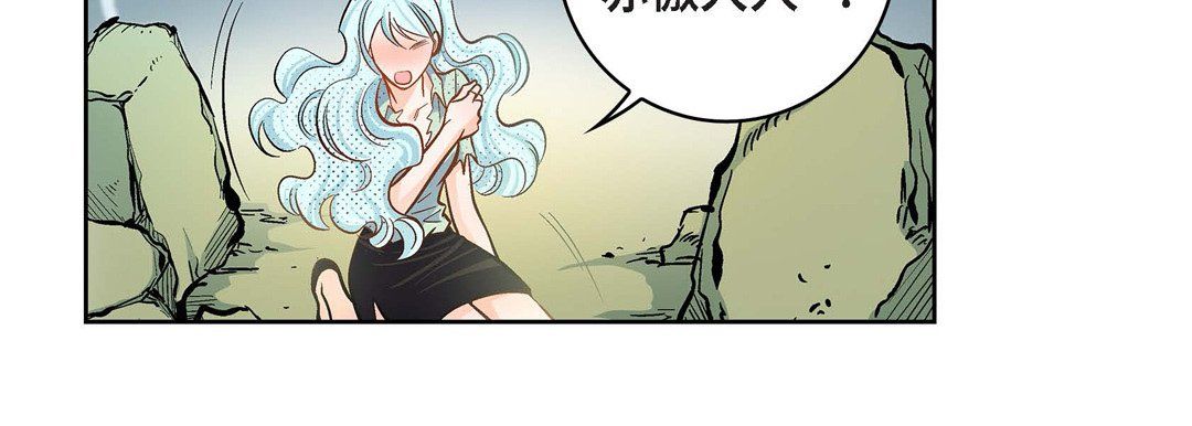 《献给心脏》漫画 第37話