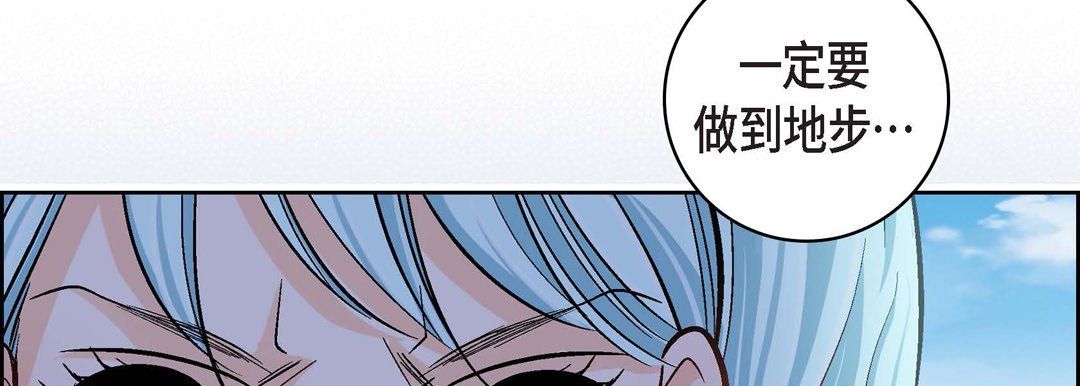 《献给心脏》漫画 第37話