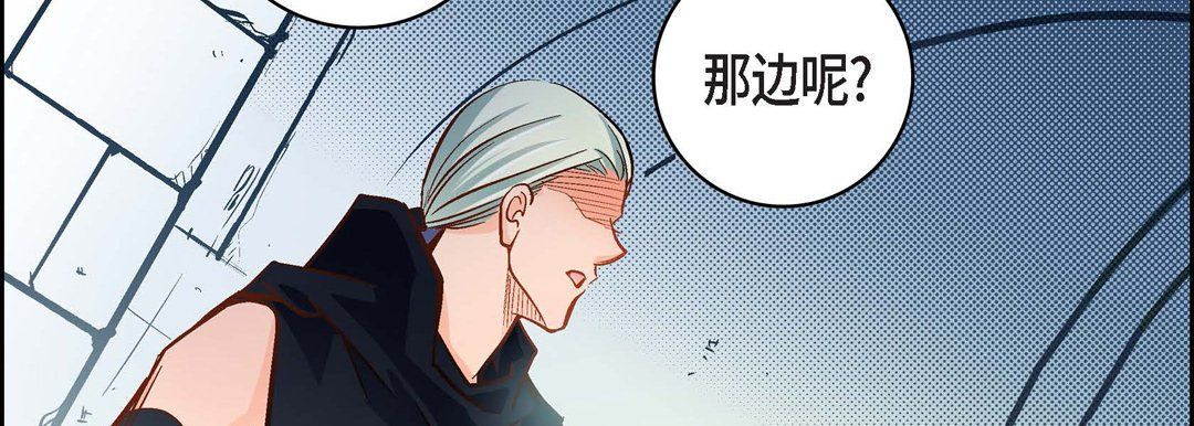 《献给心脏》漫画 第37話