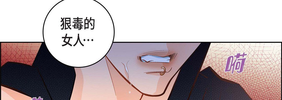 《献给心脏》漫画 第37話