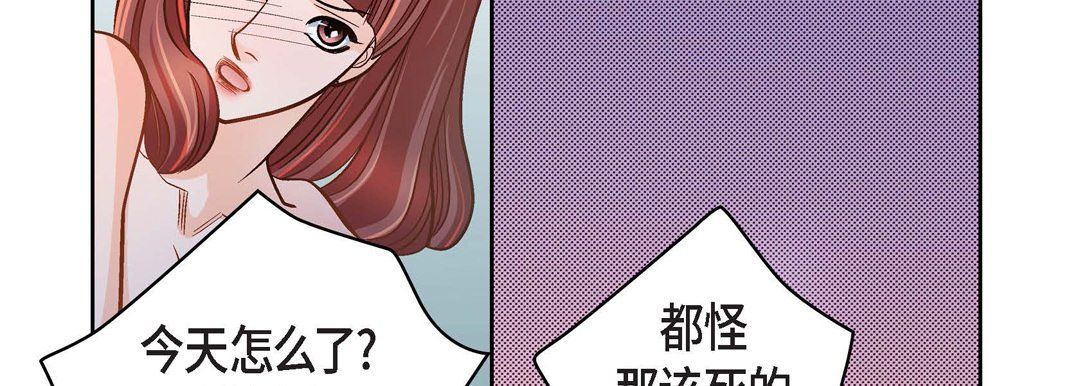 《献给心脏》漫画 第37話